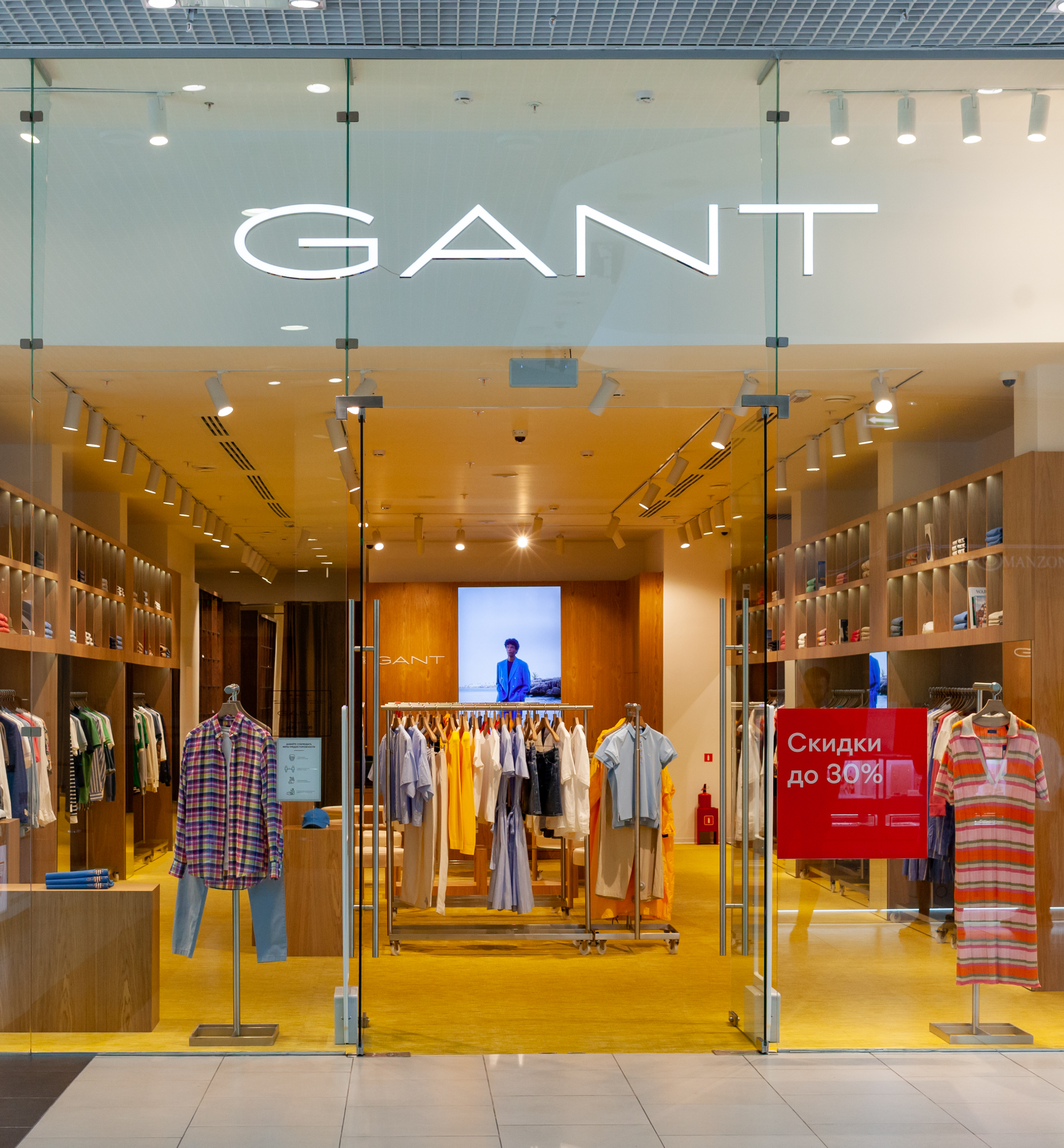 gant