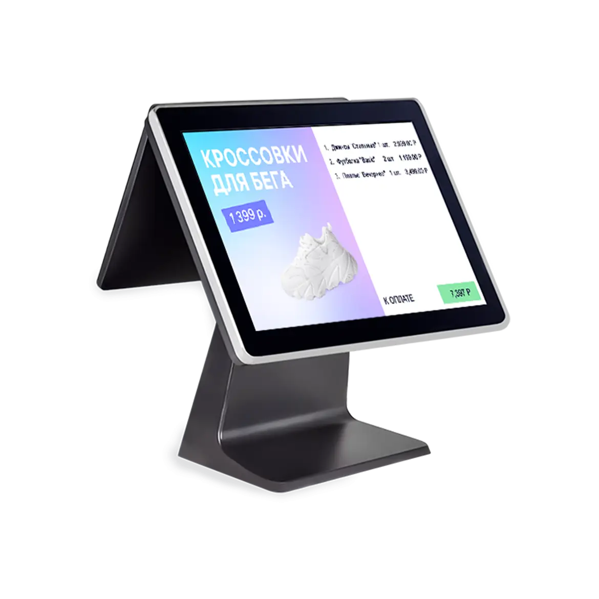 display_pay